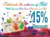 Celebrate the colours of Holi, Special Holi Care Products and Kit , The Nature's Co,  15% Discount , 25 to 28 March 2013