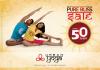 Pure Bliss Sale - Get upto 50% off across Urban Yoga's exclusive outlets