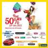 Sales in Bangalore - Flat 50% off on over 40 brands at Inorbit Mall Whitefield on 10 January 2015