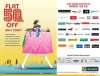 Sales in Bangalore, Flat 50% off , more than 40 brands, 12 July 2014, Inorbit Mall, Whitefield.
