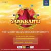 Events in Bengaluru - Sankranti Shopping Spree from 2 to 16 January 2013 at Mantri Square Malleswaram Bengaluru
