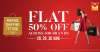 Flat 50% Off at Phoenix Shopping Festival  Phoenix Marketcity Bangalore  28th - 30th June 2019